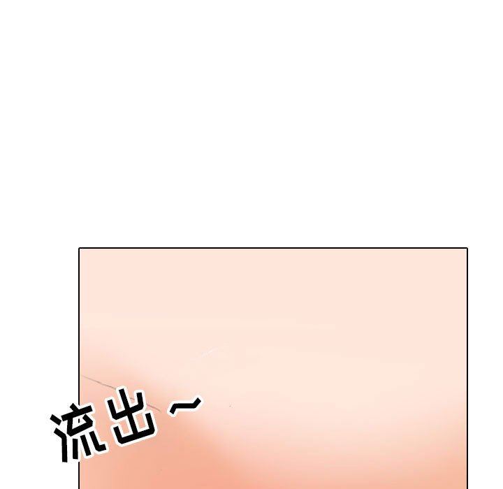 《同事换换爱》漫画 第102話