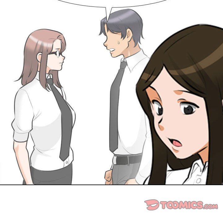 《同事换换爱》漫画 第103話