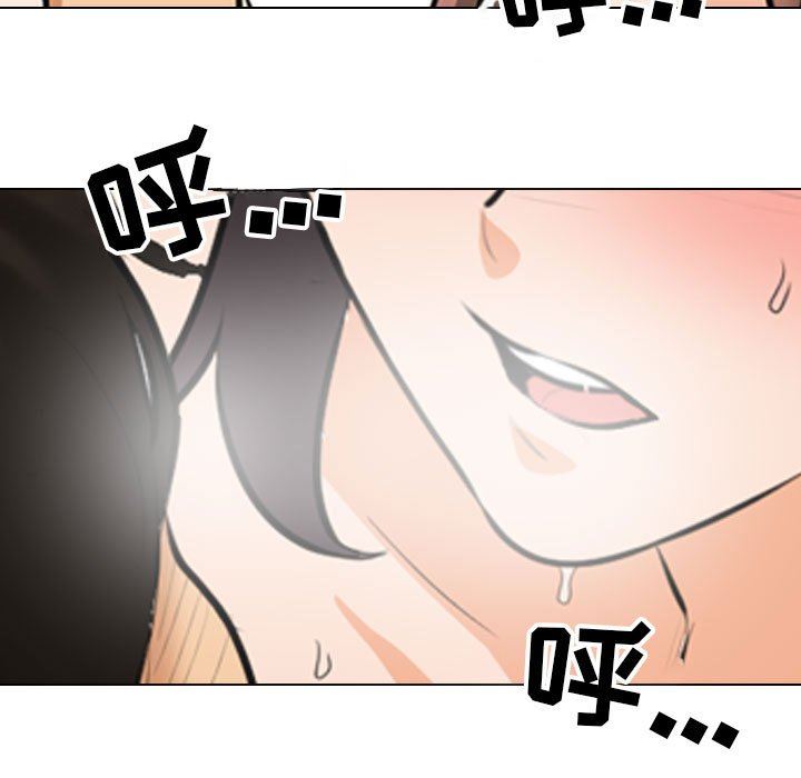 《同事换换爱》漫画 第103話