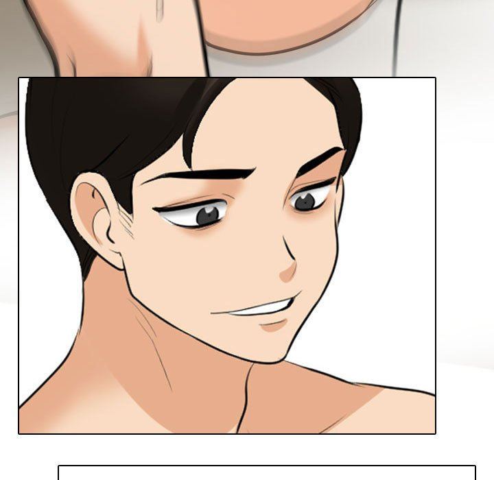 《同事换换爱》漫画 第104話