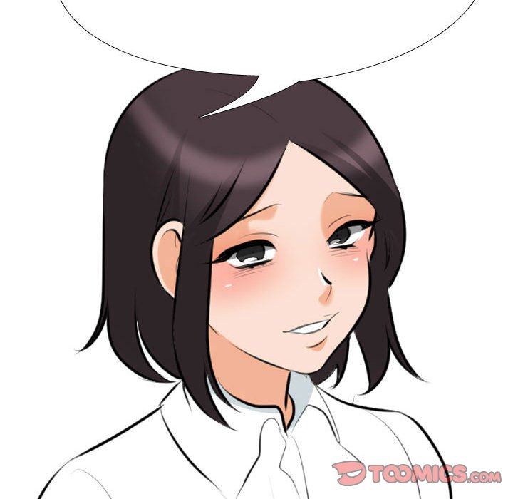 《同事换换爱》漫画 第104話
