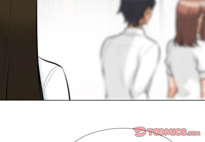 《同事换换爱》漫画 第105話