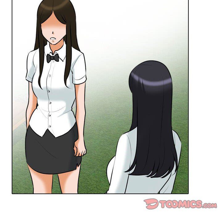 《同事换换爱》漫画 第105話