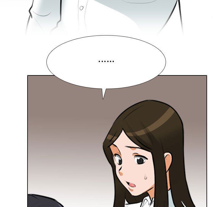 《同事换换爱》漫画 第105話