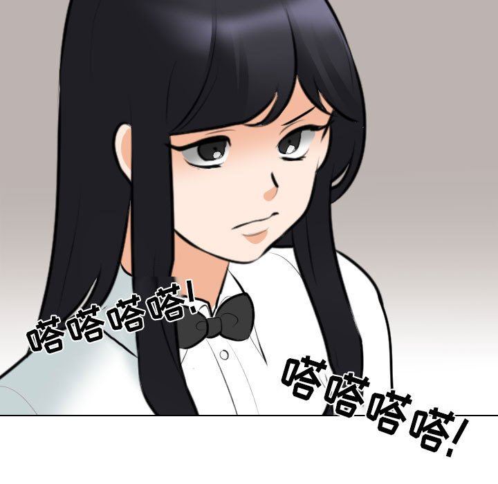 《同事换换爱》漫画 第105話