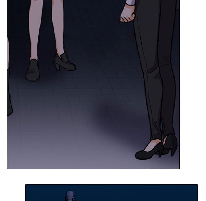 《同事换换爱》漫画 第105話
