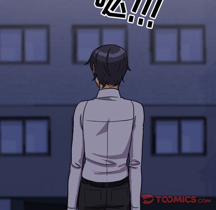 《同事换换爱》漫画 第105話