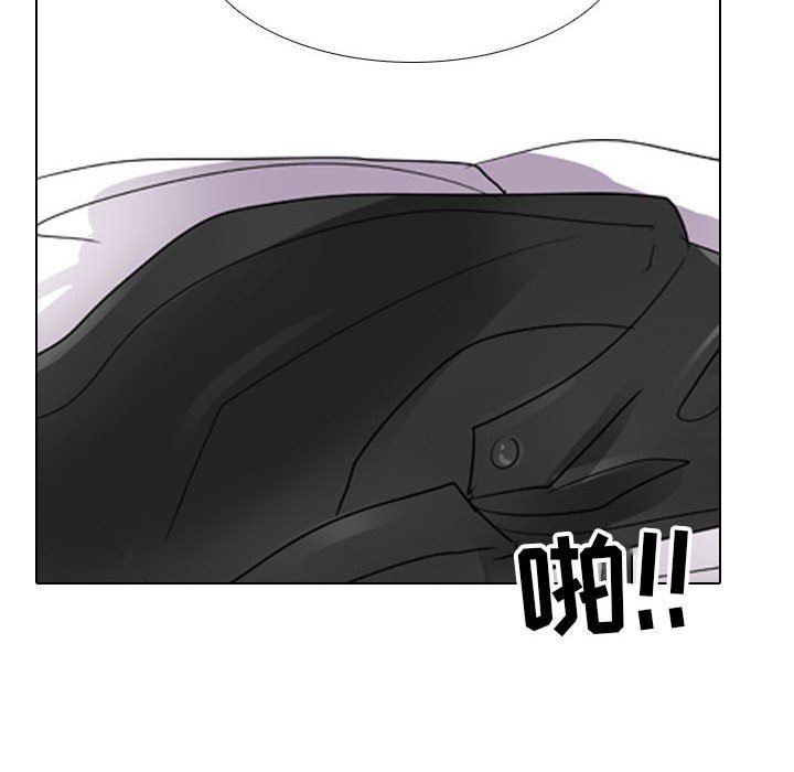 《同事换换爱》漫画 第106話