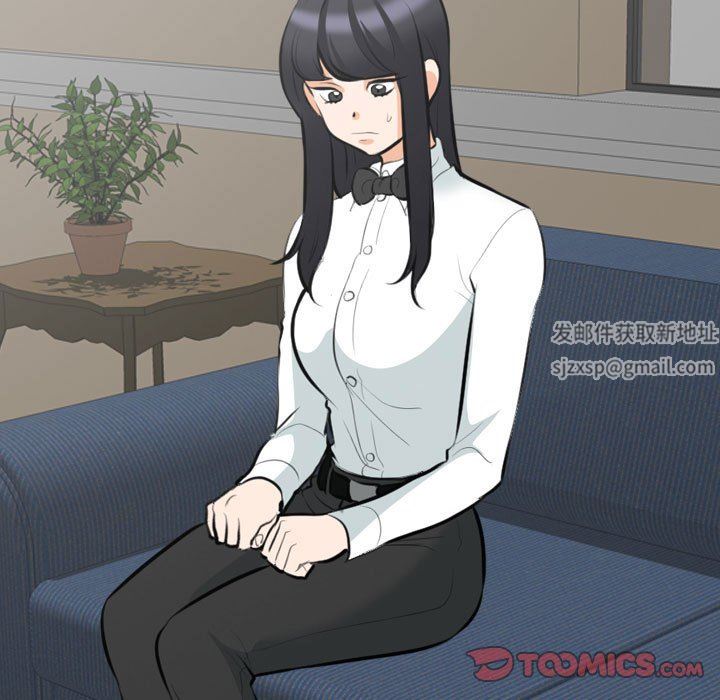 《同事换换爱》漫画 第107話