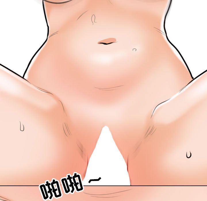 《同事换换爱》漫画 第107話