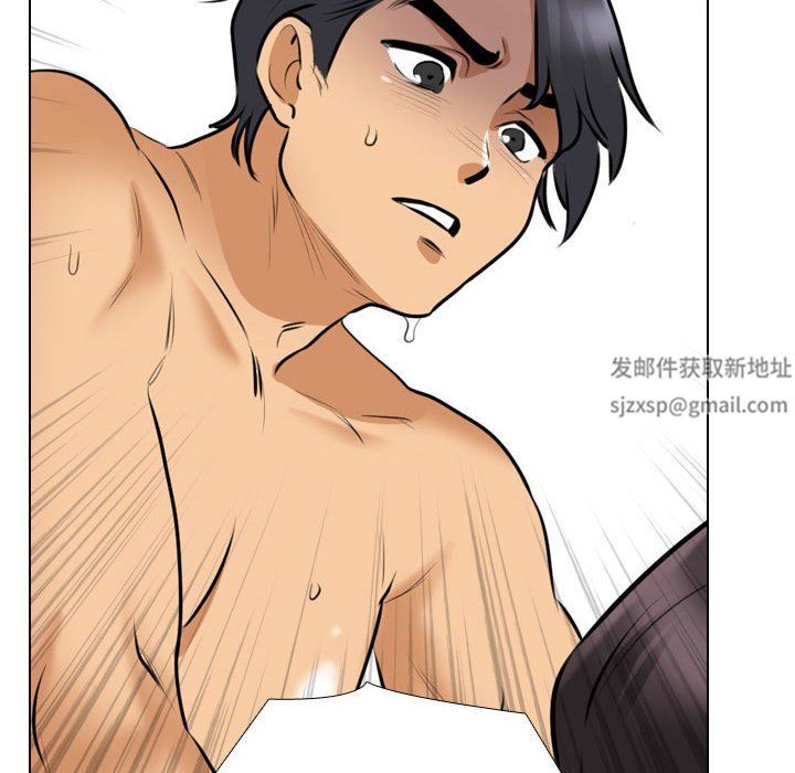《同事换换爱》漫画 第107話