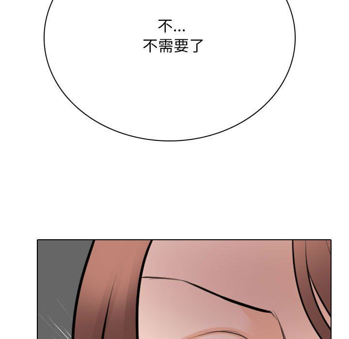 《同事换换爱》漫画 第107話