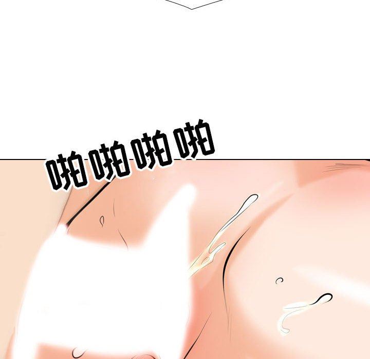 《同事换换爱》漫画 第108話