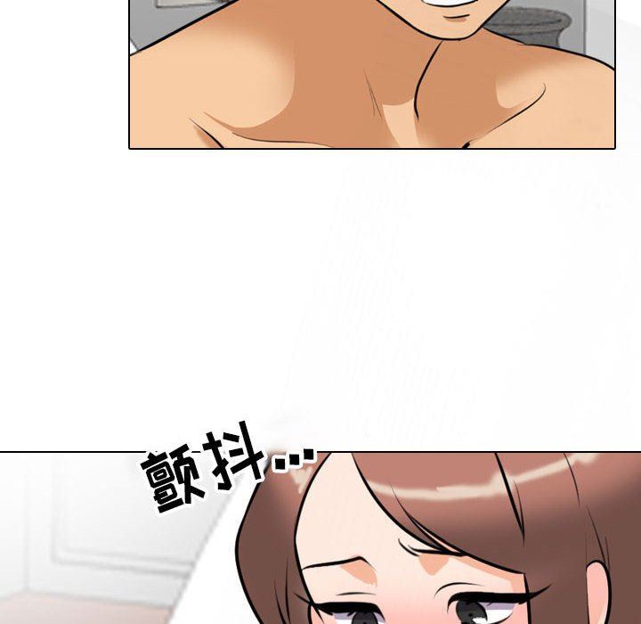 《同事换换爱》漫画 第108話