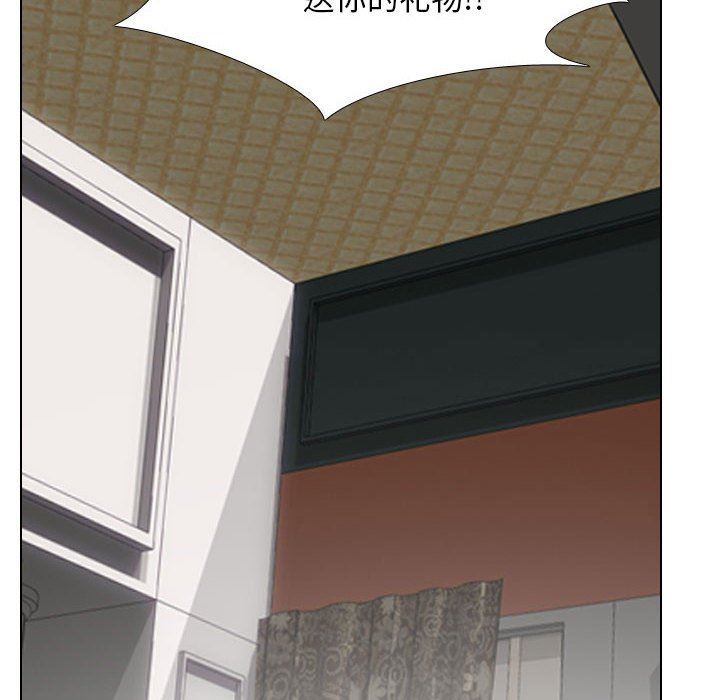 《同事换换爱》漫画 第108話