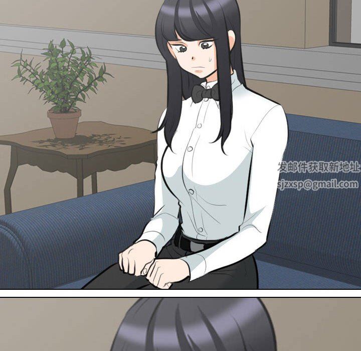 《同事换换爱》漫画 第108話