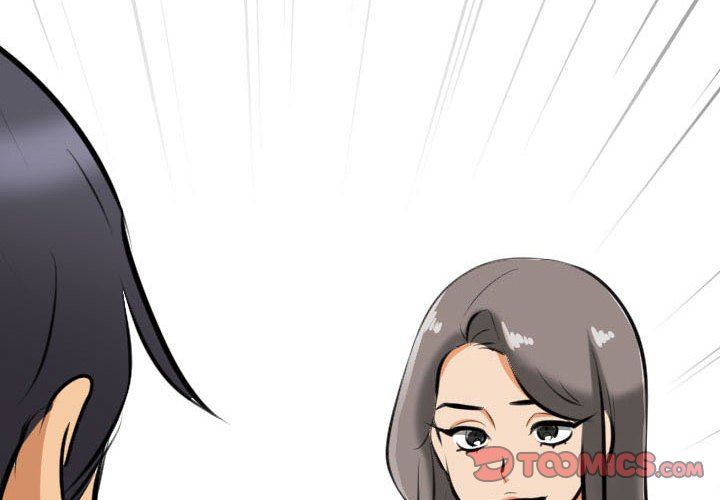 《同事换换爱》漫画 第111話