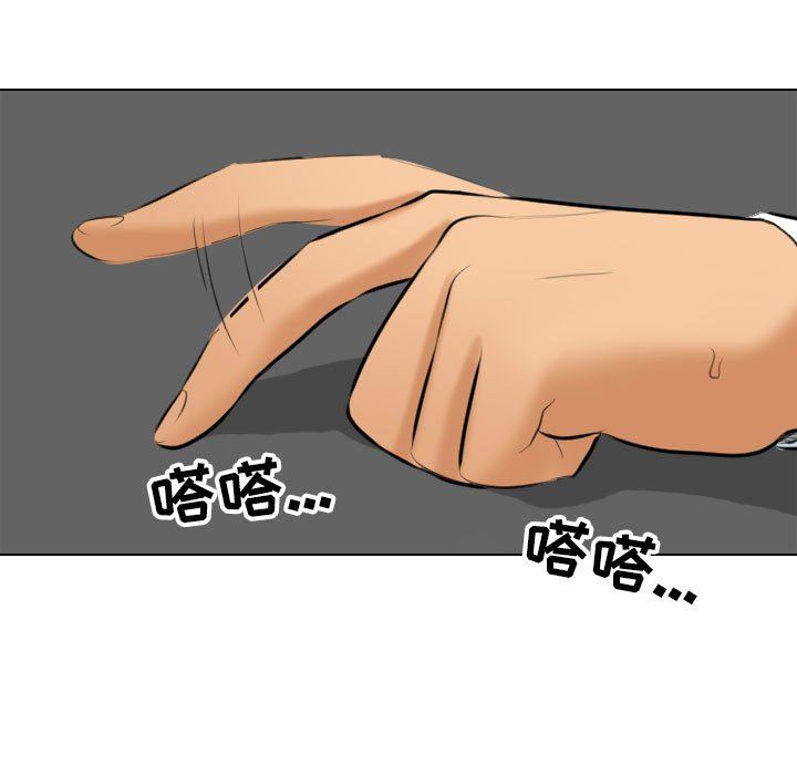 《同事换换爱》漫画 第111話