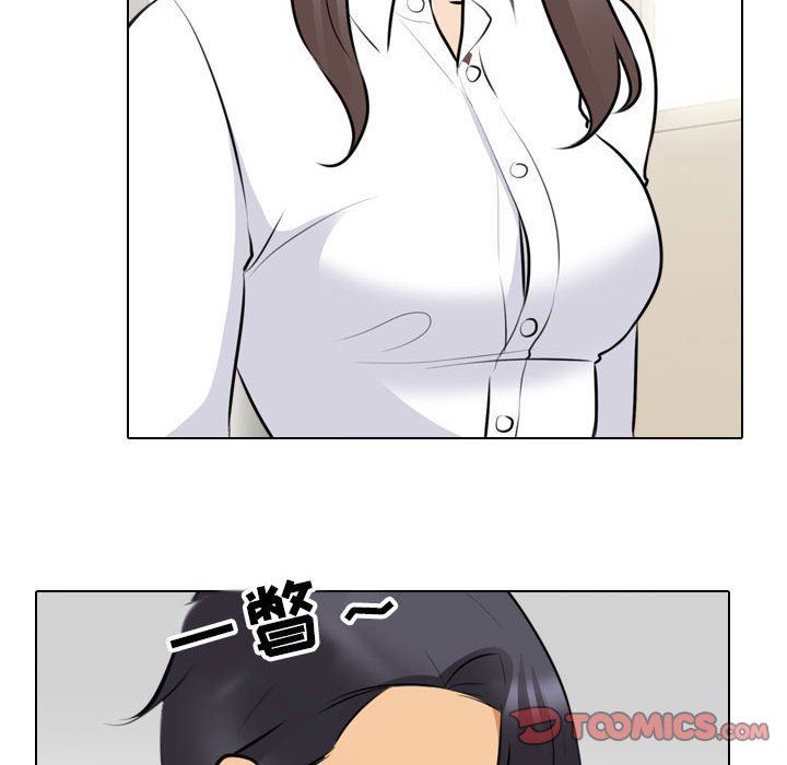 《同事换换爱》漫画 第112話
