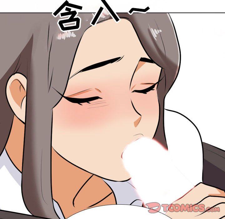 《同事换换爱》漫画 第112話