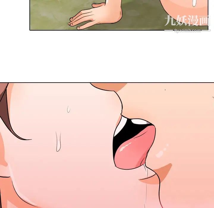 《同事换换爱》漫画 第12話