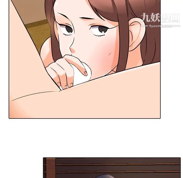 《同事换换爱》漫画 第12話