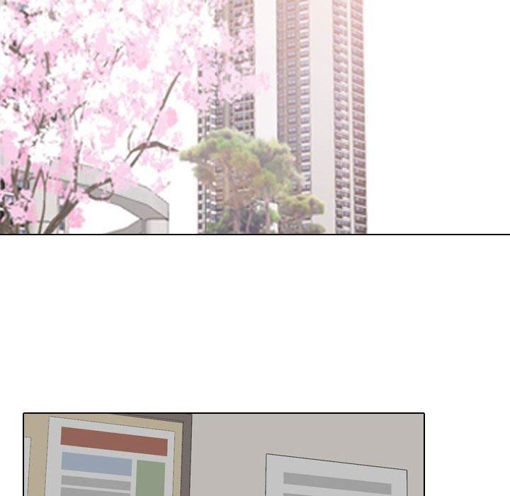 《同事换换爱》漫画 第130話