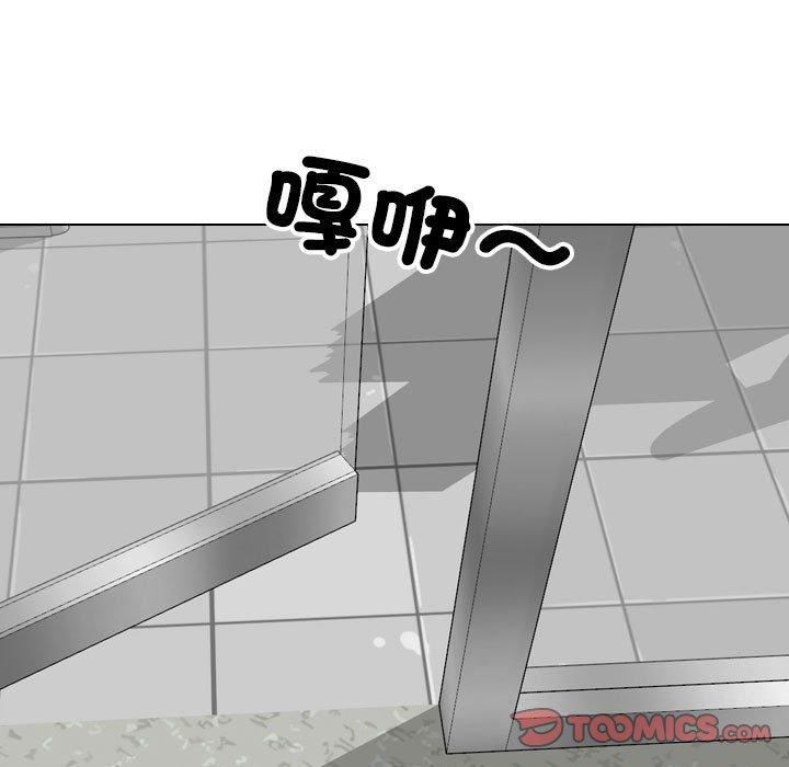 《同事换换爱》漫画 第132話
