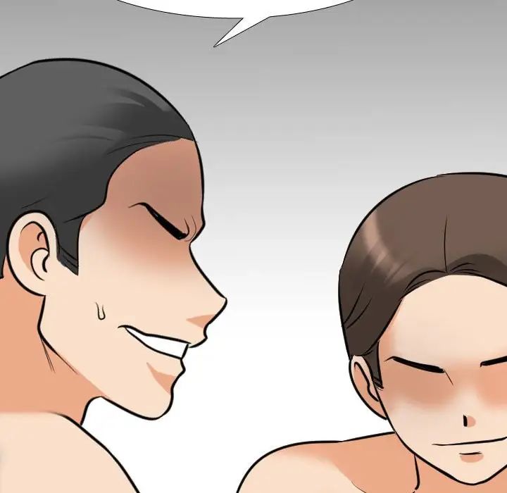 《同事换换爱》漫画 第133話