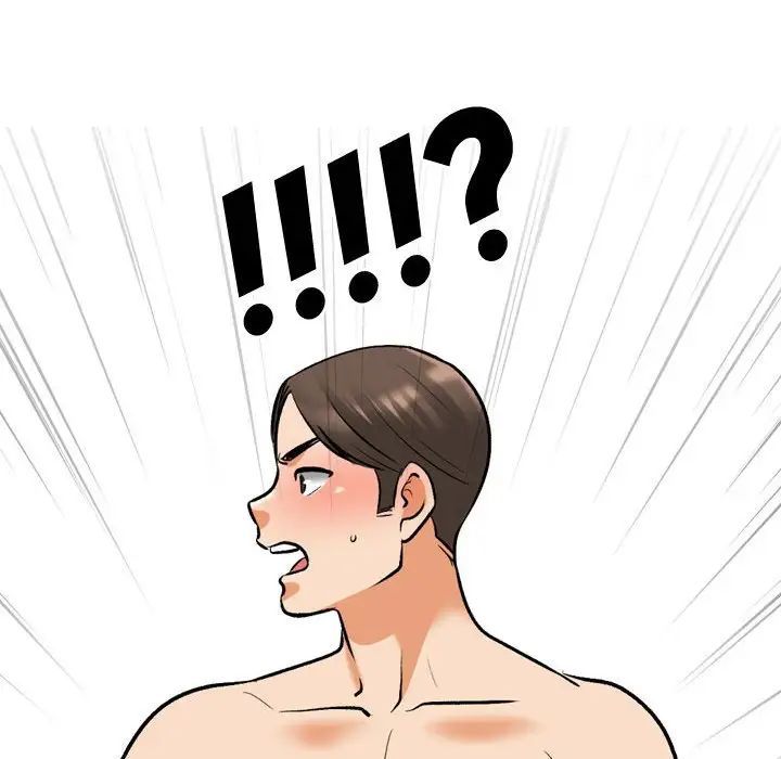 《同事换换爱》漫画 第133話