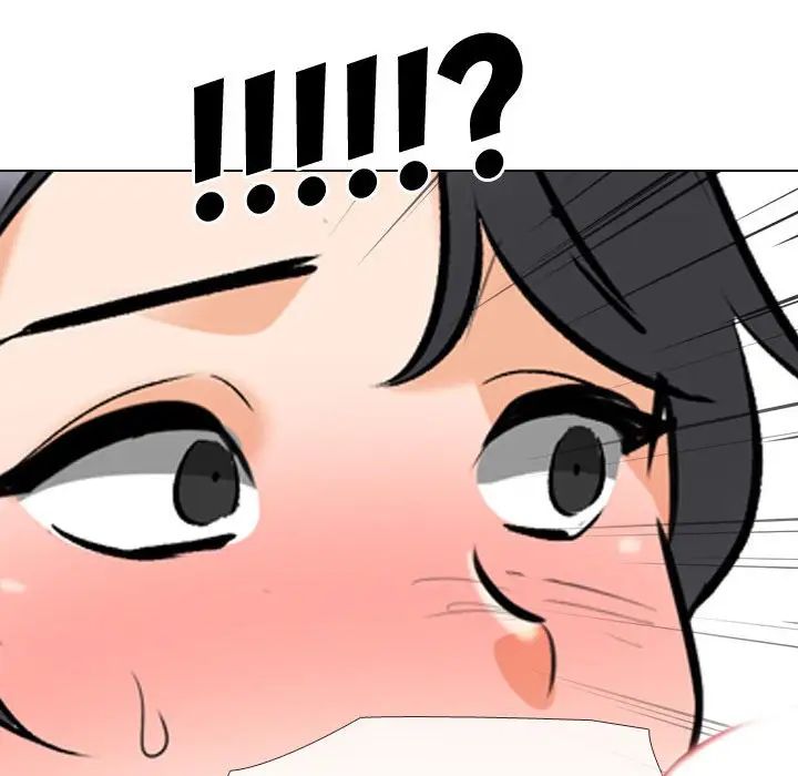 《同事换换爱》漫画 第133話