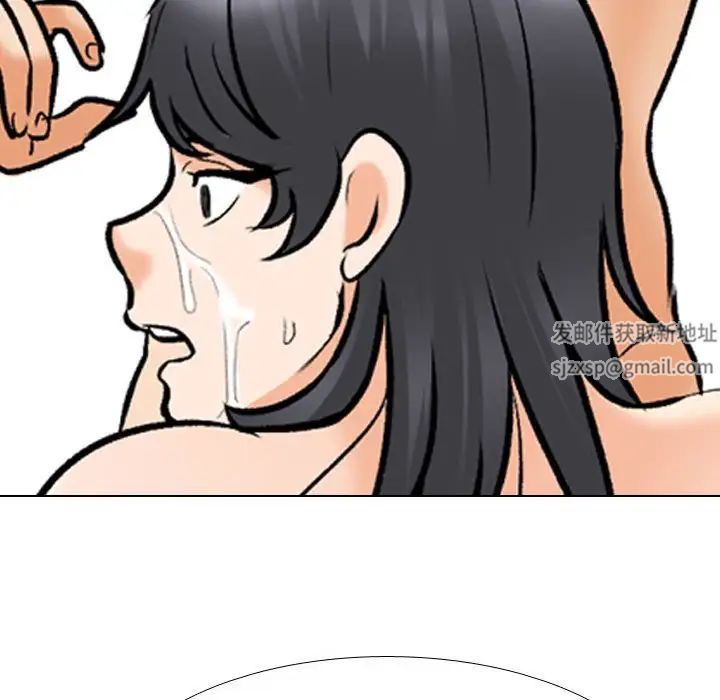《同事换换爱》漫画 第133話
