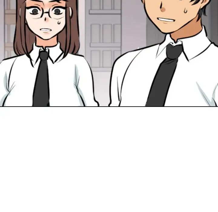 《同事换换爱》漫画 第134話