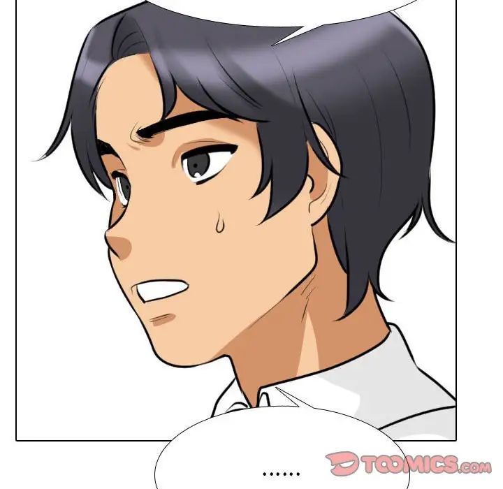 《同事换换爱》漫画 第134話