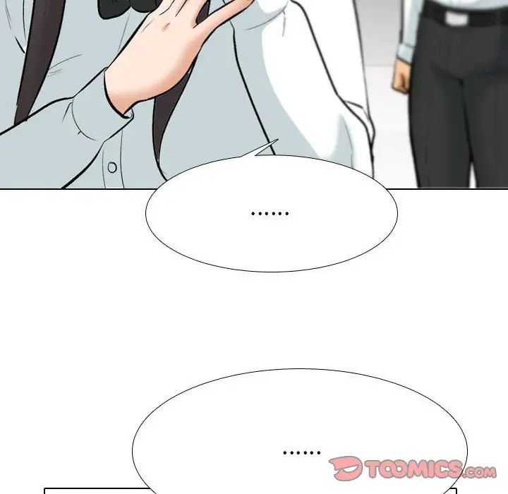 《同事换换爱》漫画 第134話
