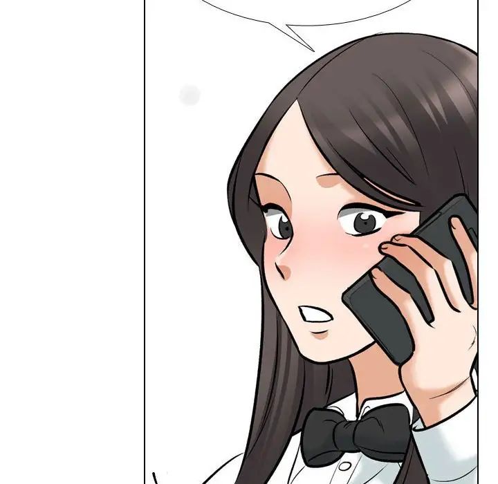 《同事换换爱》漫画 第134話