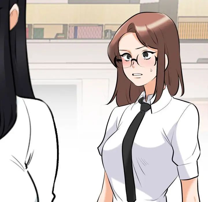 《同事换换爱》漫画 第134話