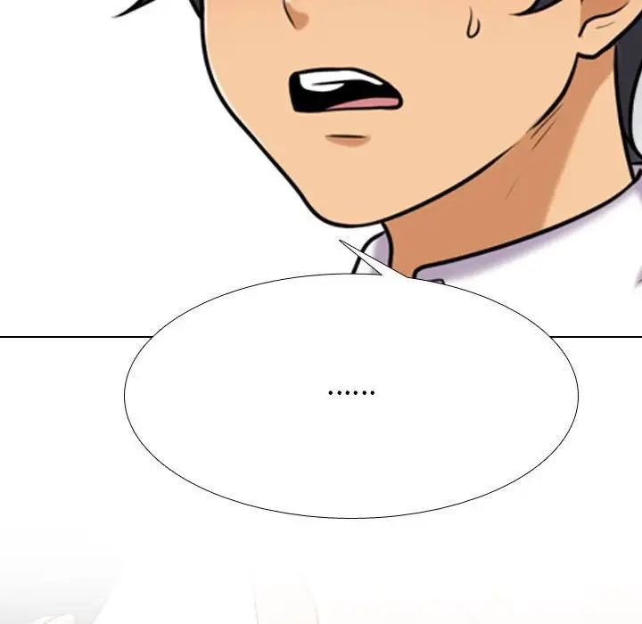 《同事换换爱》漫画 第134話