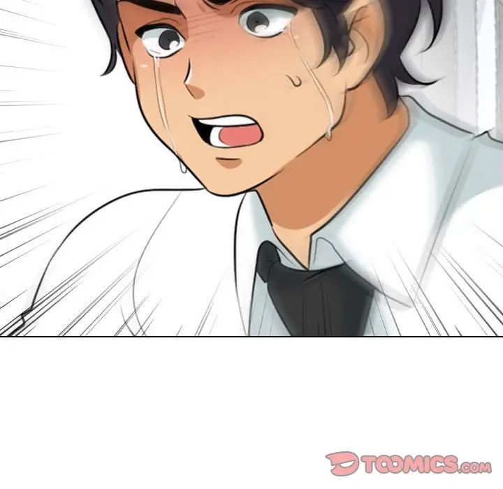 《同事换换爱》漫画 第134話