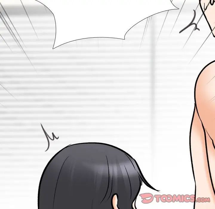 《同事换换爱》漫画 第135話