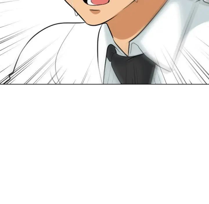 《同事换换爱》漫画 第135話