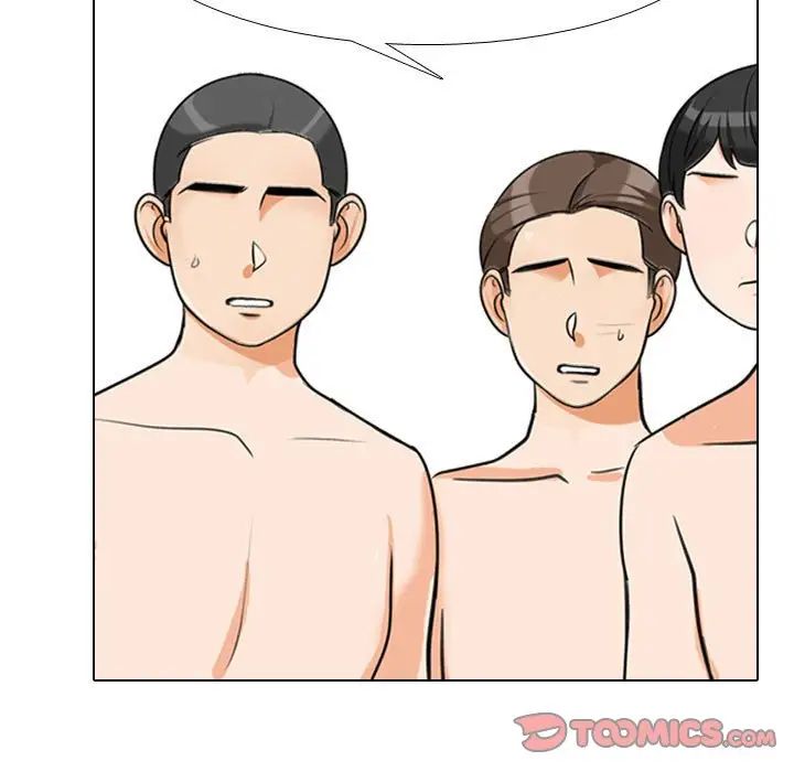 《同事换换爱》漫画 第135話