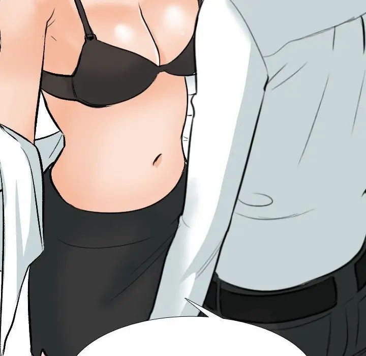 《同事换换爱》漫画 第135話