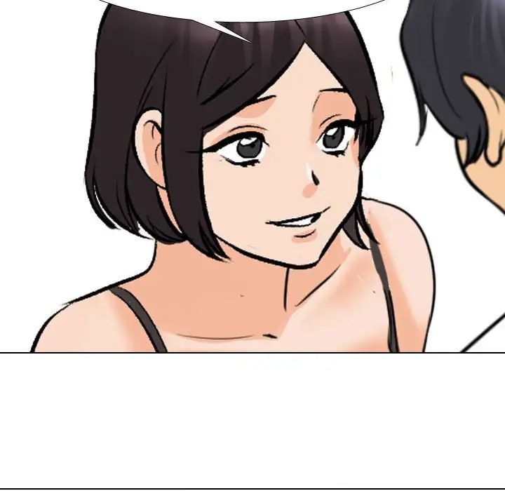《同事换换爱》漫画 第135話
