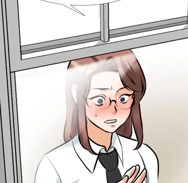 《同事换换爱》漫画 第135話