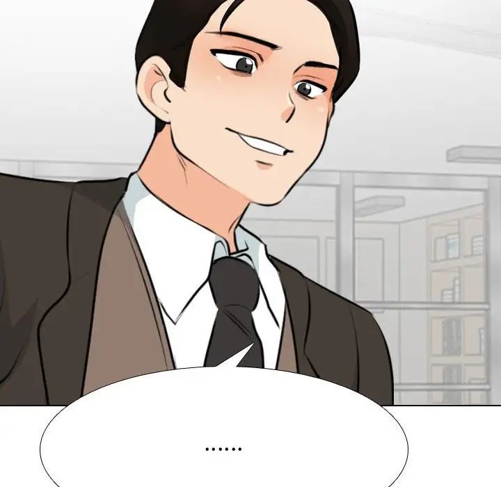 《同事换换爱》漫画 第136話