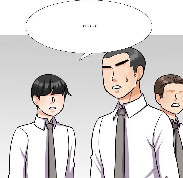 《同事换换爱》漫画 第136話