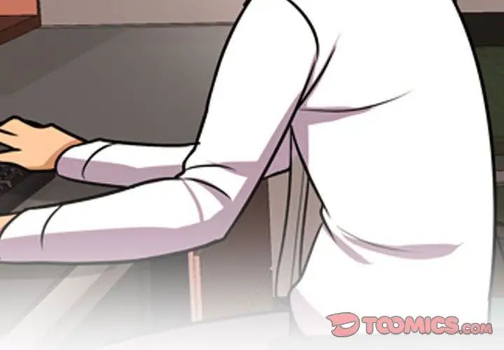 《同事换换爱》漫画 第137話