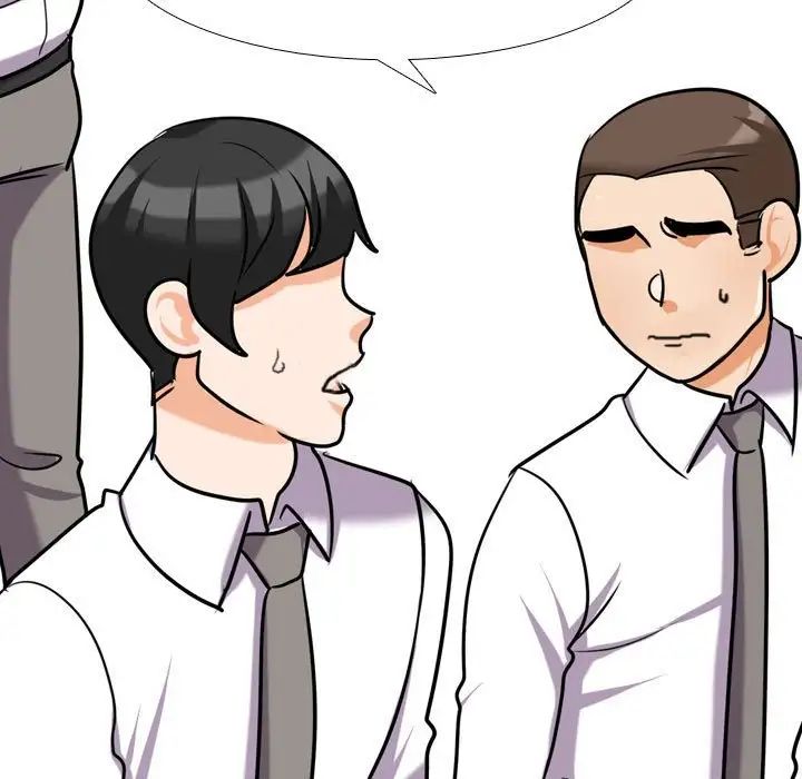 《同事换换爱》漫画 第137話