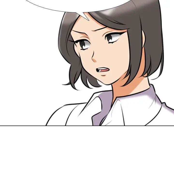 《同事换换爱》漫画 第137話